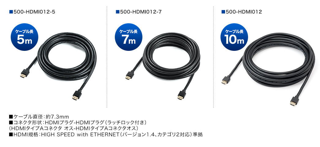 500-HDMI012シリーズの画像