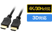 500-HDMI001シリーズの画像