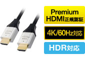 500-HDMI008シリーズの画像