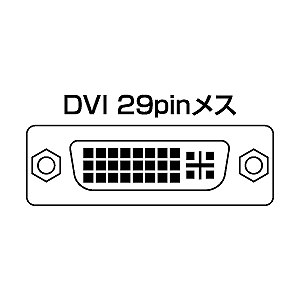 DVIディスプレイ分配器(2分配・フルHD対応)