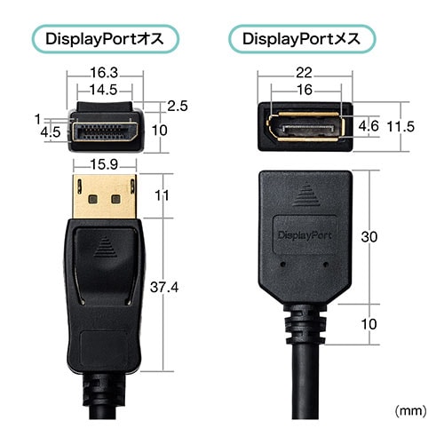 ディスプレイポート延長ケーブル(DisplayPort延長ケーブル・4K/60Hz対応・2m・オス/メス・バージョン1.2準拠品・ブラック)