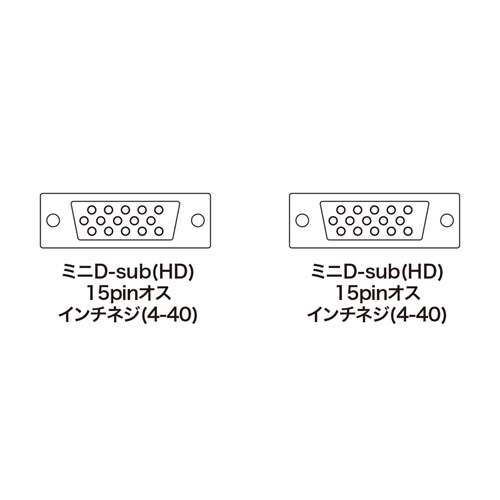 アナログRGBケーブル(ミニD-sub15pin・メタルシールドコネクター・6m)