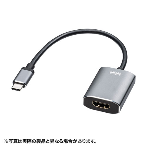 変換アダプタ(TypeC-HDMI・HDR対応・4K60Hz)