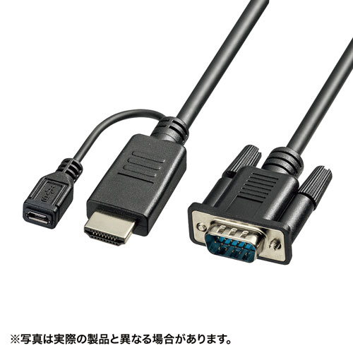 HDMI-VGA変換アダプタケーブル 2m