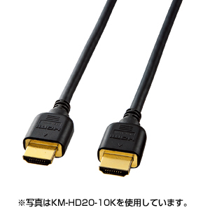 ハイスピードHDMIケーブル(バージョン1.4・HEC対応・ブラック・0.75m)