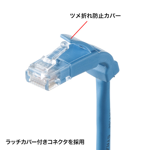 カテゴリ5eLANケーブル(L型コネクター・より線・3m・ライトブルー)