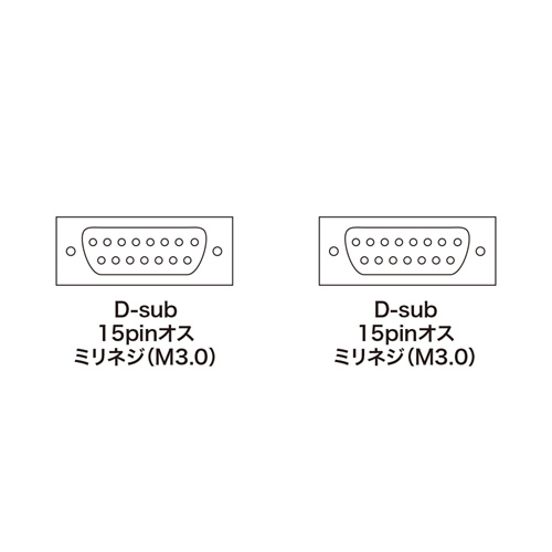 NEC対応ディスプレイケーブル(D-sub15pin・アナログRGB・5m)