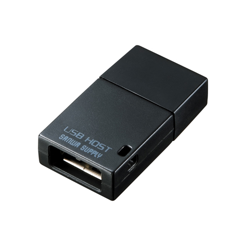 USBホストアダプタ(ブラック)