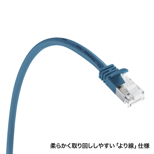 ツメ折れ防止カテゴリ5eSTP LANケーブル(0.5m・ライトブルー)