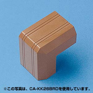 ケーブルカバー(出角・幅17mm・ブラウン・YCAKKK17BR専用)