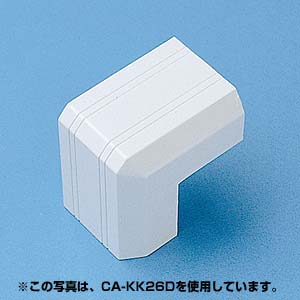 ケーブルカバー(出角・幅17mm・ホワイト・YCAKKK17専用)