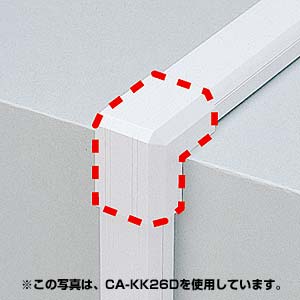 ケーブルカバー(出角・幅22mm・ホワイト・YCAKKK22専用)