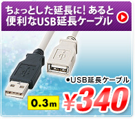 HDMI信号を最大60mまで延長できる！！HDMIエクステンダー