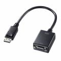 DisplayPort-VGA変換アダプタ ケーブル長20cm ブラック