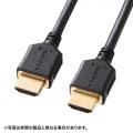 プレミアムHDMIケーブル 2m 4K/60Hz対応 18Gbps ブラック Premium HDMI認証品