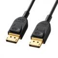 DisplayPortケーブル 1m DP Ver1.4