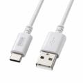 USB Type-Cケーブル 0.5m USB2.0 USB A USB Type-C コネクタ ホワイト