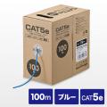 自作用 カテゴリ5e LANケーブル 100m ケーブルのみ 単線 UTP ブルー