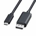 USB Type-C DisplayPort変換ケーブル 2m ブラック