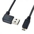 L型マイクロUSBケーブル(どっちもUSB・Micro B・0.5m・ブラック)