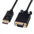 DisplayPort-VGA変換ケーブル(ブラック・1m)