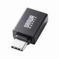 USB Type-C変換アダプタ USB 5Gbps USB A to USB-C変換 アルミコネクタカバー