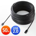 USBアクティブリピーターケーブル 50m USB2.0 USB A(オス)-USB A(メス) ブラック 延長ケーブル
