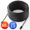 【在庫限り】USBアクティブリピーターケーブル 60m USB2.0 ブラック USB Aコネクタ オス - USB Aコネクタ メス 延長ケーブル