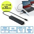 USB Type-Cモバイルドッキングステーション ロングケーブル 7in1 4K/60Hz対応 HDMI出力 SD/microSDカードリーダー USB×2 PD100W LAN イーサネット