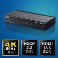 【アウトレット】HDMI分配器(1入力2出力スプリッター・4K/60Hz対応・HDCP2.2対応)