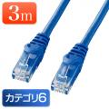 カテゴリ6 LANケーブル 3m より線 ブルー