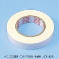 両面テープ(幅7mm対応・ケーブルカバー専用粘着テープ・ケーブルカバー固定用テープ)