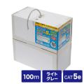 カテゴリ5 LANケーブル 100m 自作用 ケーブルのみ 単線 STP ライトグレー