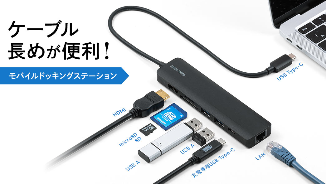 サンワダイレクト USB Type Cドッキングステーション 11in1 PD100W   USB×3   HDMI LAN Display - 3