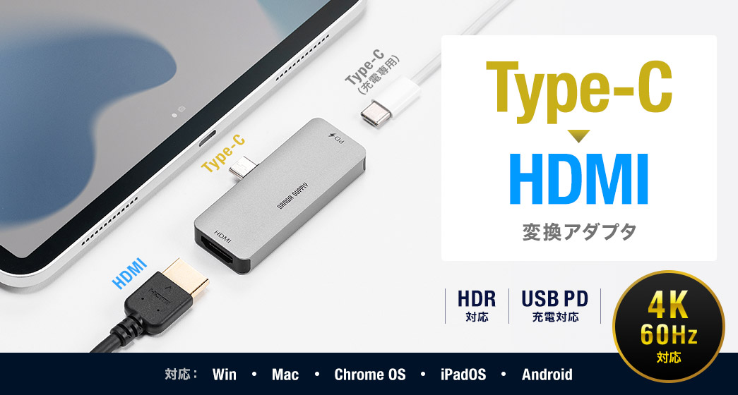 329円 新版 USB type-c to hdmi 変換アダプター MacBook iPad Pro ノートパソコン テレビ 液晶ディスプレイ 変換ケーブル に おすすめ type c 変換アダプタ
