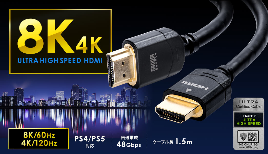 HDMIケーブル 1.5M ver2.0 4K 2K 高品質 高画質 通販 HDMIケーブル 1.5M ver2.0 4K 2K 高品質 高画質