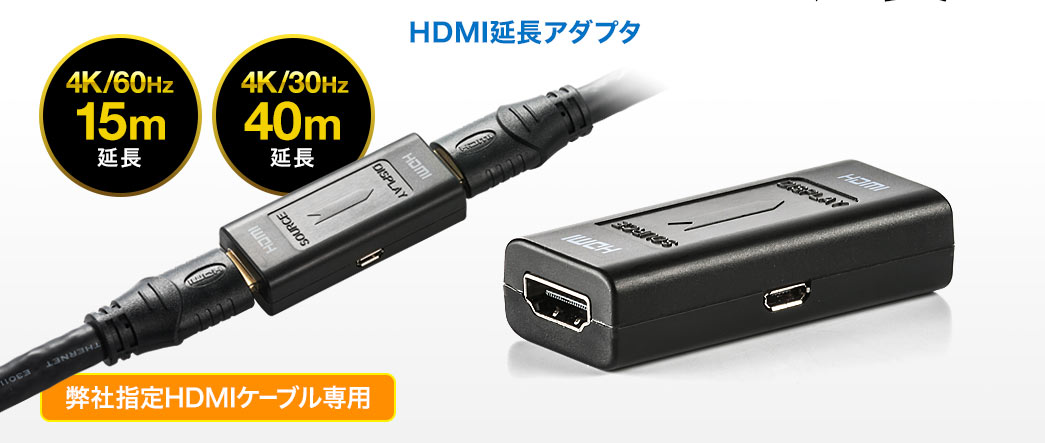 高額売筋】 HDMIリピーター 3D 4K対応 電源不要 HDMIケーブルを最大40m延長 HDMI中継コネクタ HDMIメス口拡張 金メッキコネクター HDMI延長器 HDMIR40