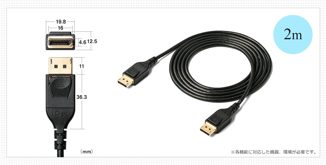 ディスプレイポートケーブル 2m DisplayPortケーブル 8K 60Hz 4K 120Hz HDR10対応 バージョン1.4認証品 ブラック  通販