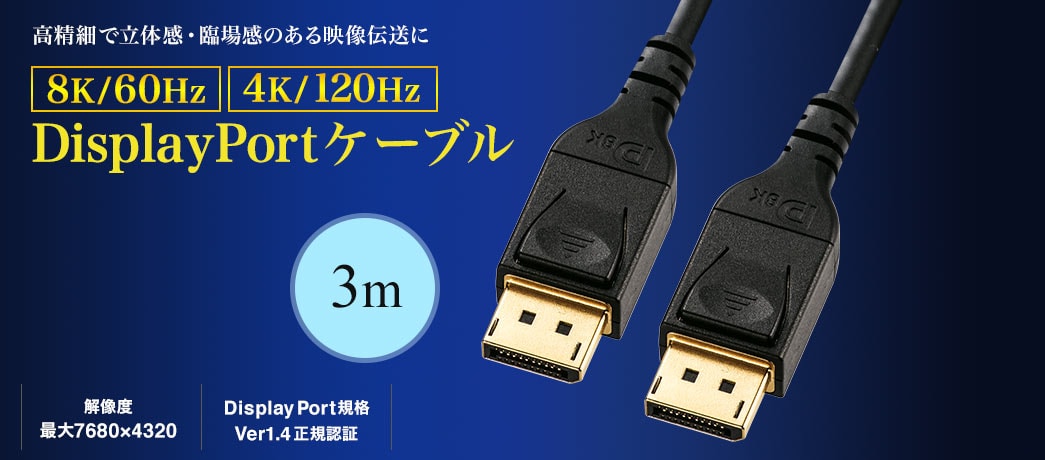受注生産品 HDMI Ver.1.4ケーブル 2M discoversvg.com