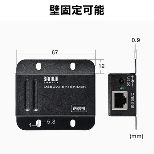 500-USB067 USBエクステンダー USB2.0 USBエクステンダー USB2.0 最大50m延長 USB2ポート｜サンプル