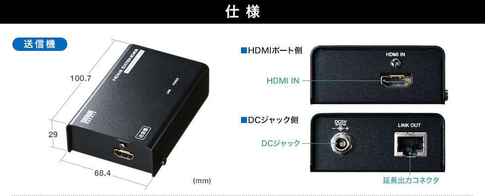 年中無休】 ライフスタジオ 店サンワサプライ HDMIエクステンダー セットモデル VGA-EXHDLT