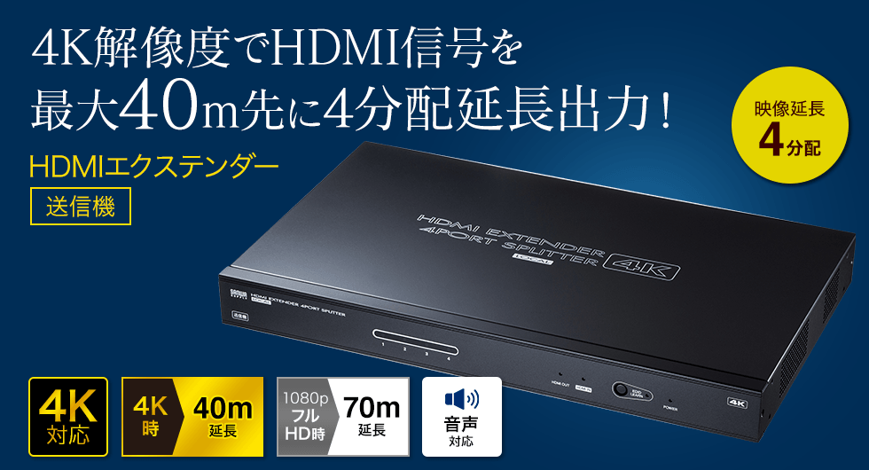 15950円 最大54%OFFクーポン サンワサプライ HDMIエクステンダー 受信機 VGA-EXHDLTR