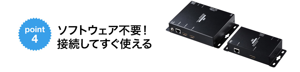 PoE対応HDMIエクステンダー(セットモデル)/YVGAKEXHDPOE2/VGA-EXHDPOE2 