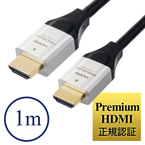 hdmi ケーブル おすすめ