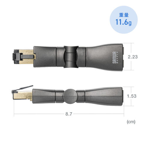LAN中継アダプタ 回転式 3Dコネクタ カテゴリ6A 10Gbps RJ-45 UTP/STP