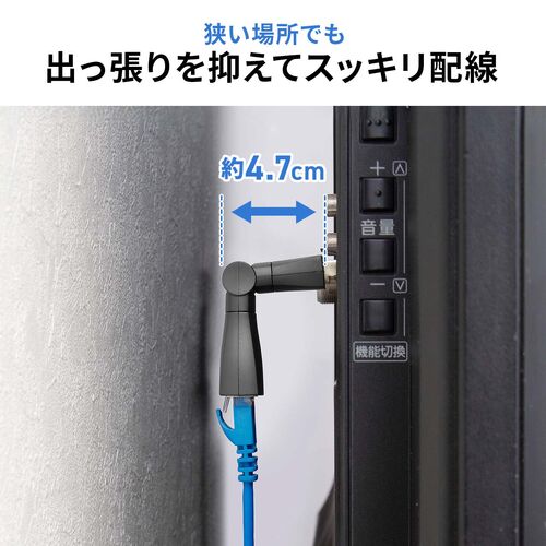 LAN中継アダプタ 回転式 3Dコネクタ カテゴリ6A 10Gbps RJ-45 UTP/STP
