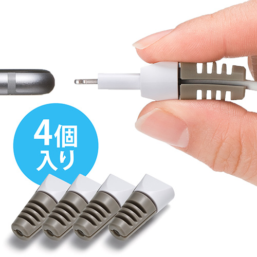 ケーブル保護カバー(断線防止・Lightningケーブル・USBケーブル・ケーブルプロテクター)