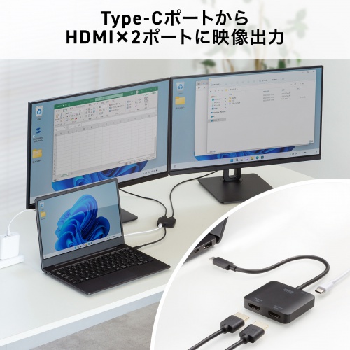 USB Type-C HDMI変換アダプタ 2画面 4K/60Hz HDR対応 PD100W ケーブル長20cm ブラック