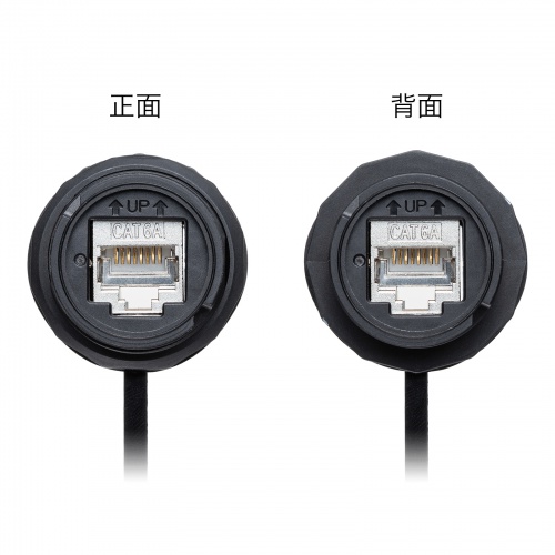 パネルマウント対応 RJ-45中継アダプタ CAT6A STP 防水防塵 IP68 PoE/PoE+/PoE++対応