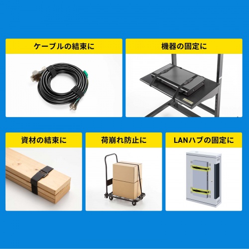 面ファスナー結束バンド 幅25mm 長さ3m ブラック 専用カン付き